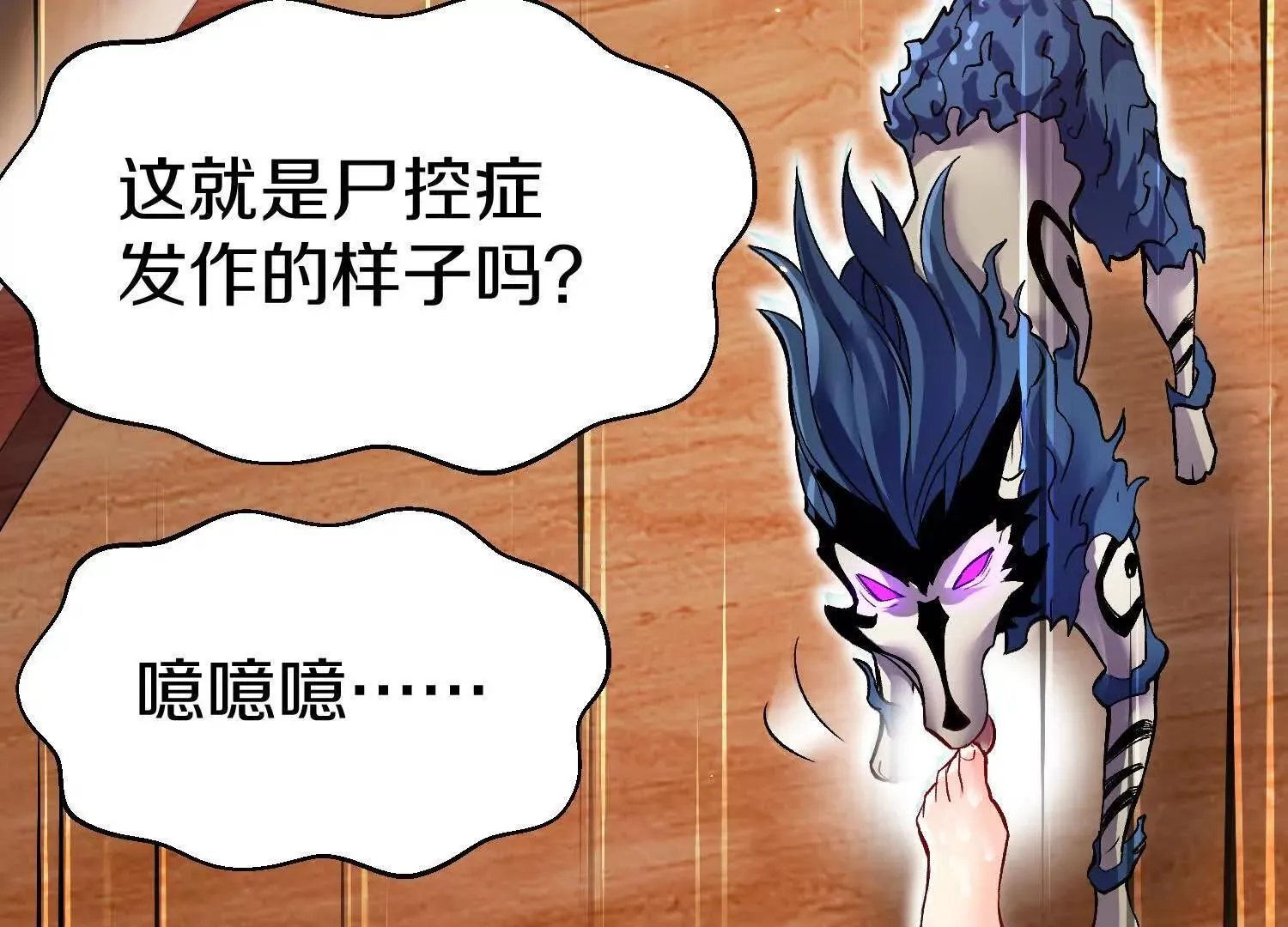 第71话下   享受15
