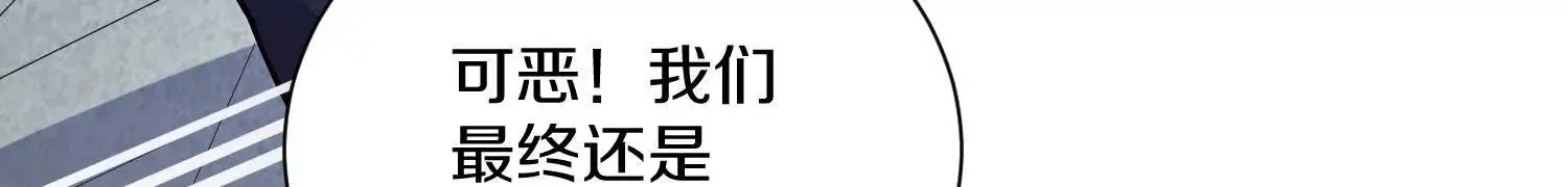 第55话上   千影化一130