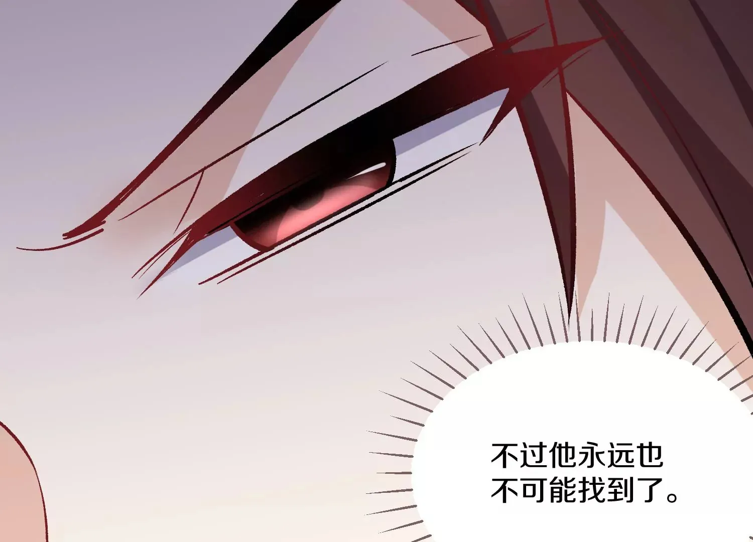 第38话上  天地会93