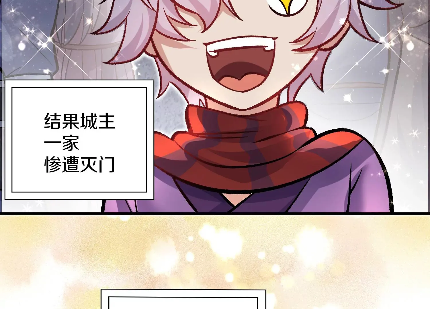 第41话下   英雄71