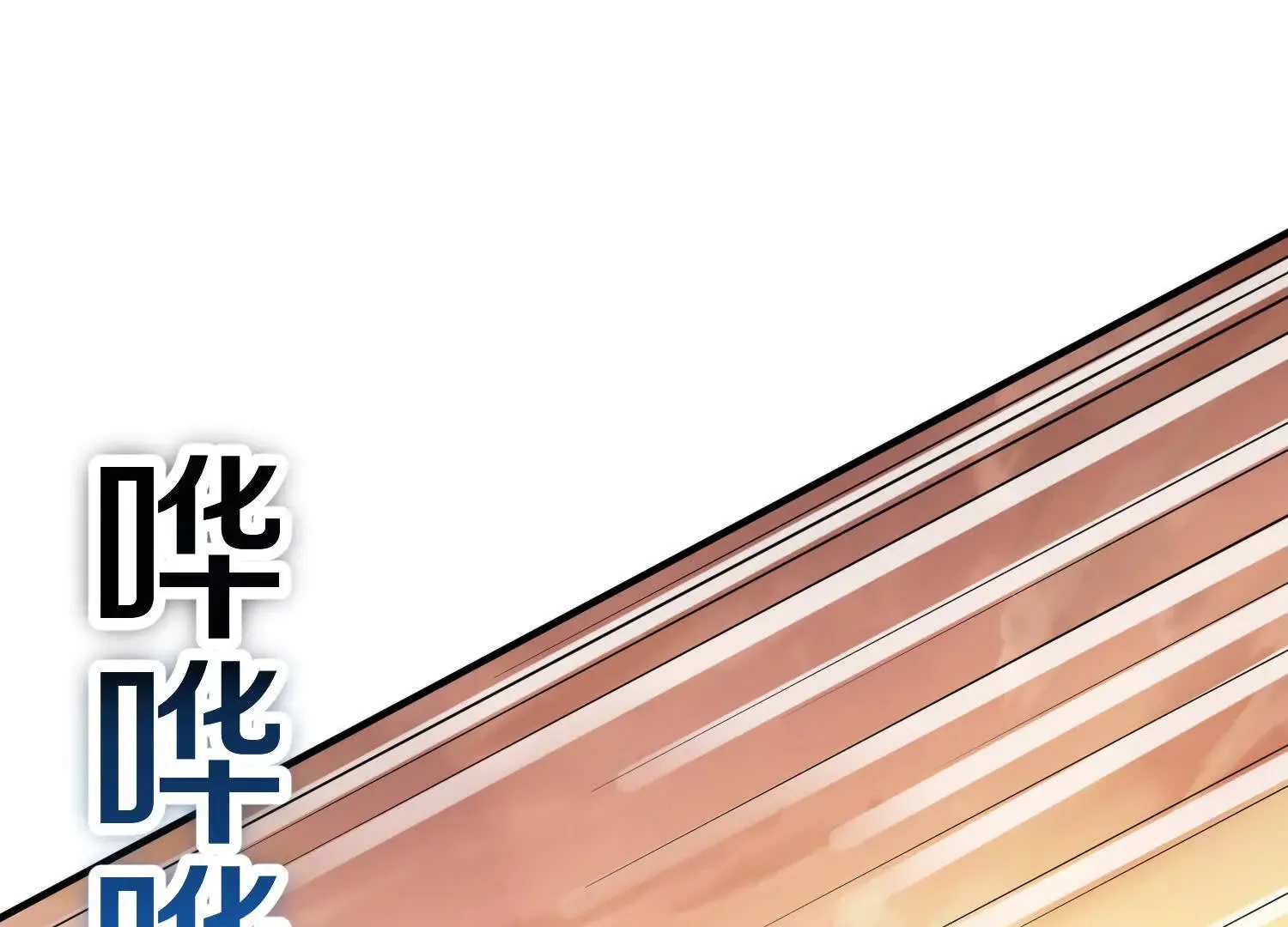 第48话上   比人多？81