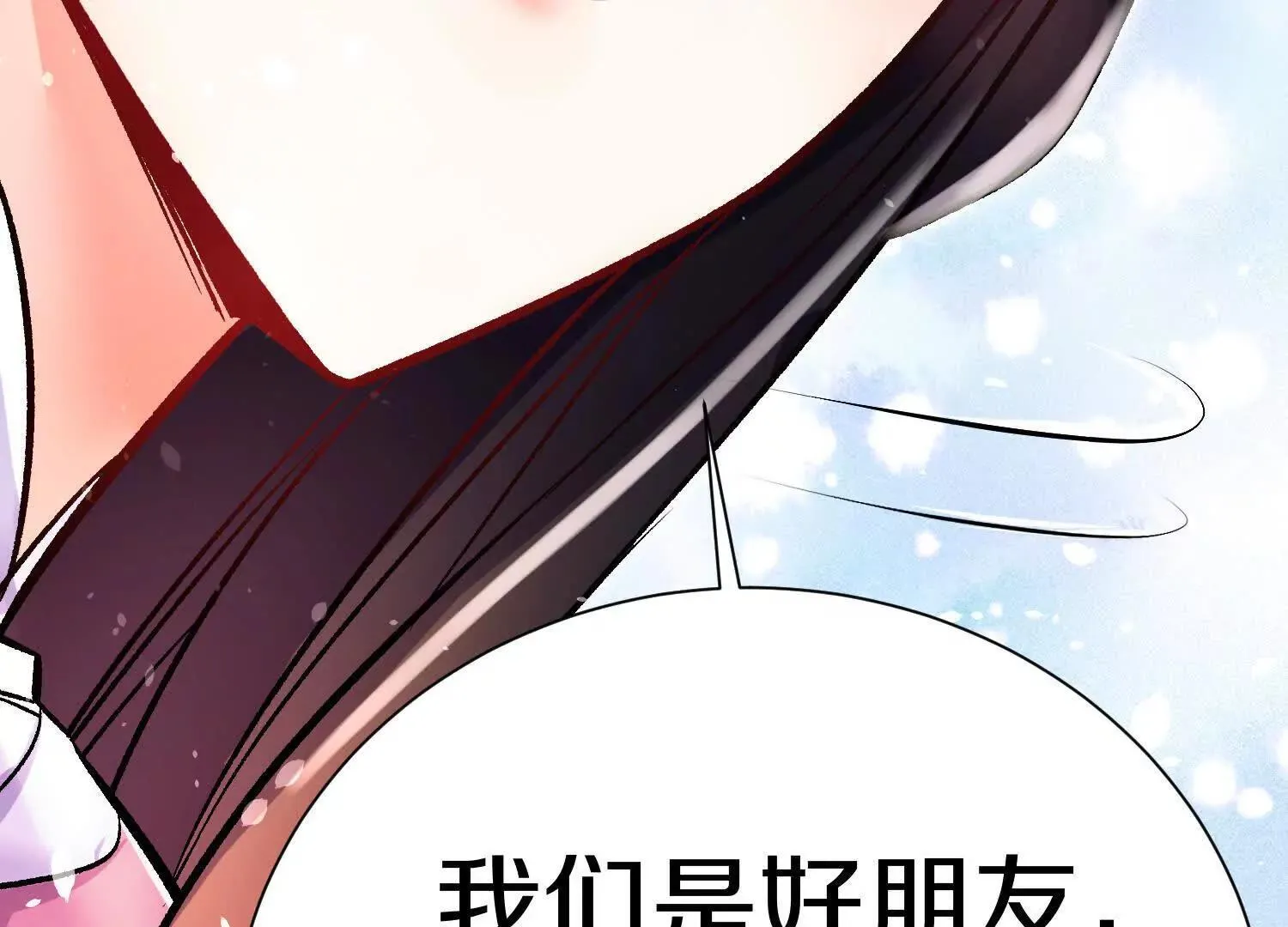 第70话上   父母双亡66