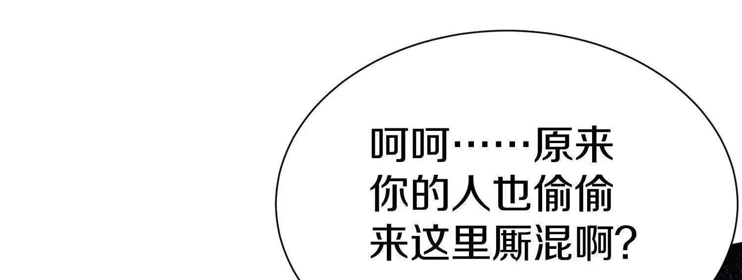 第71话  当众丑化141