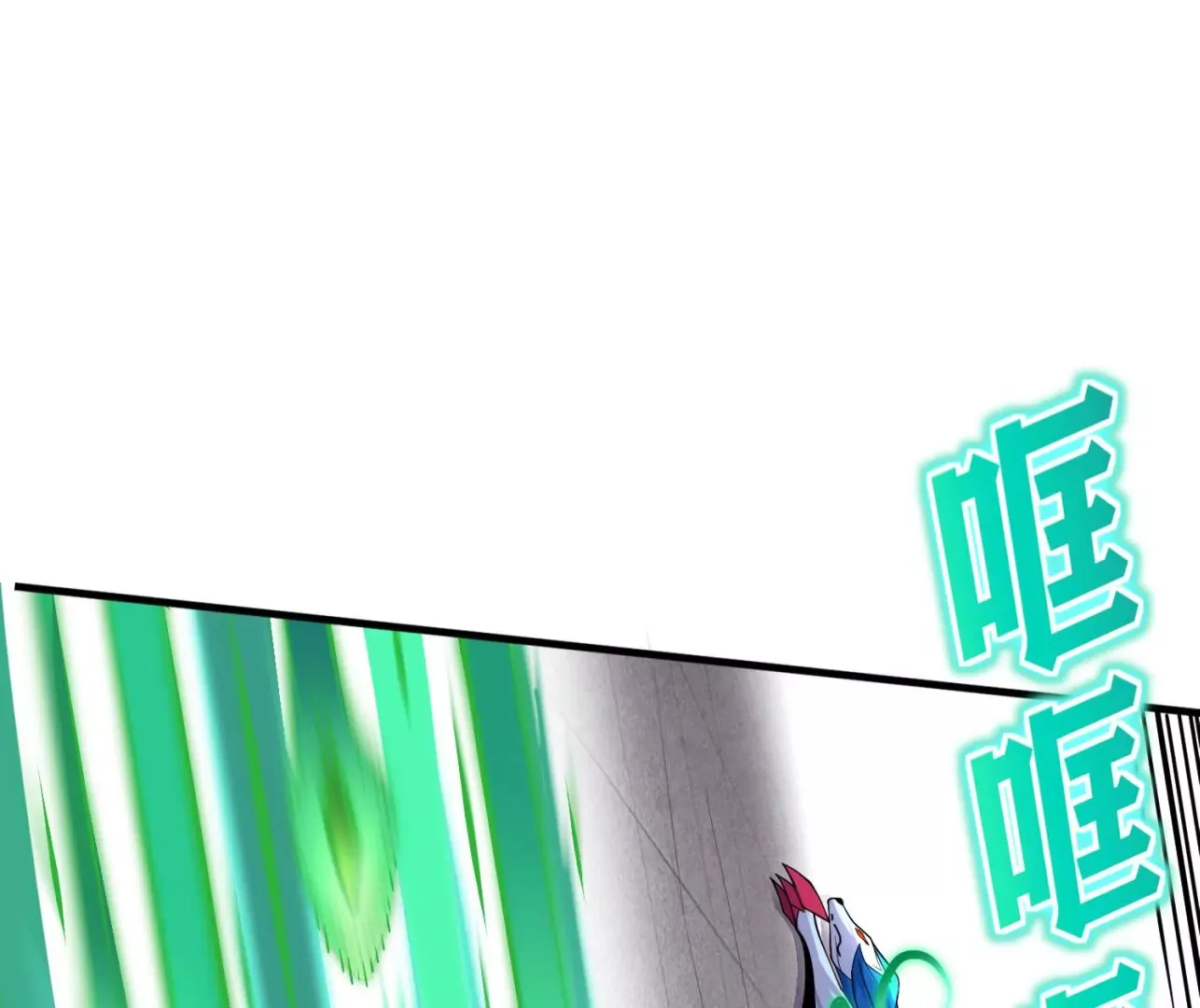 第8话上 我来掩护75