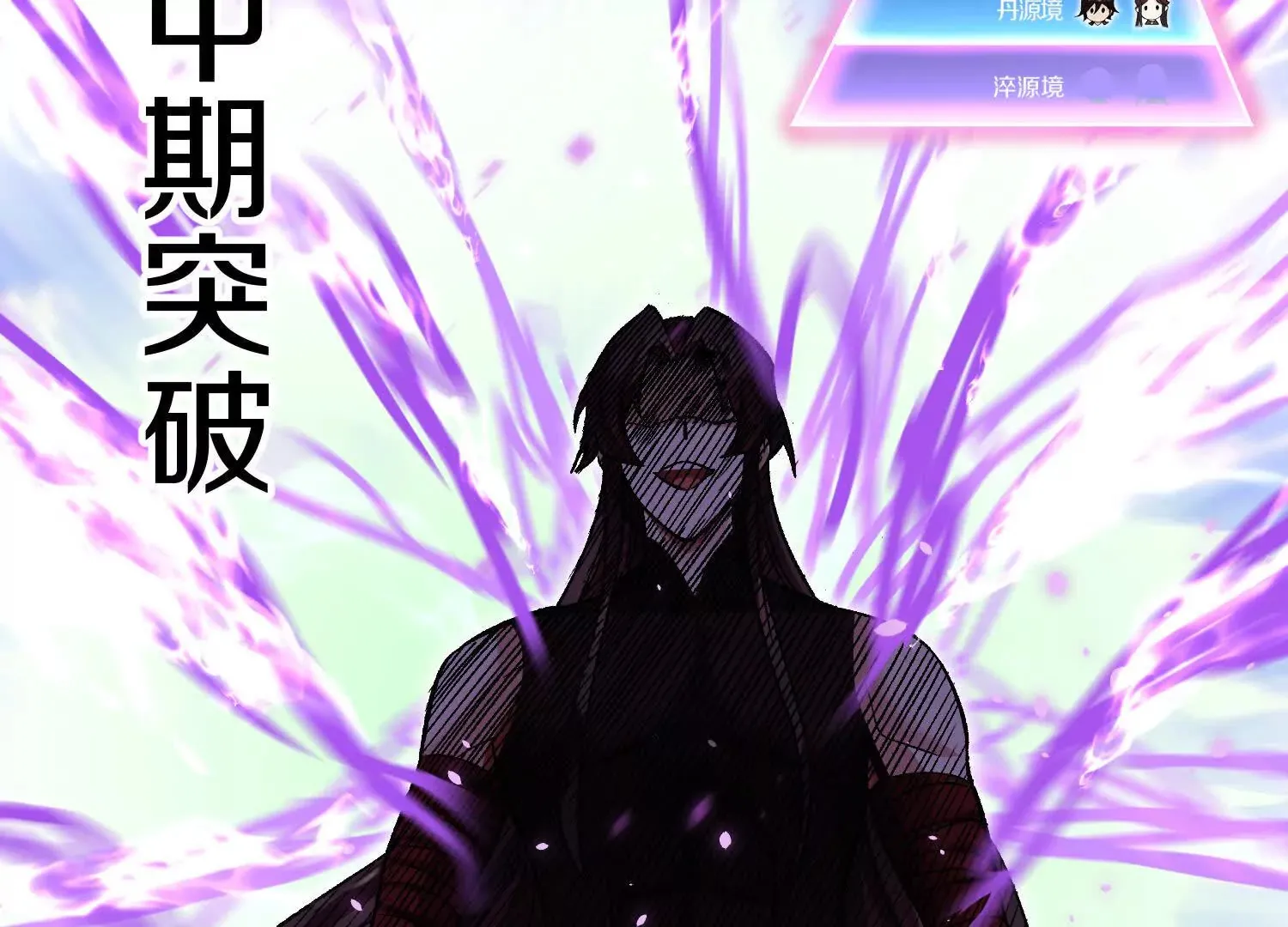 第49话下你是哪里来的妖魔鬼怪66