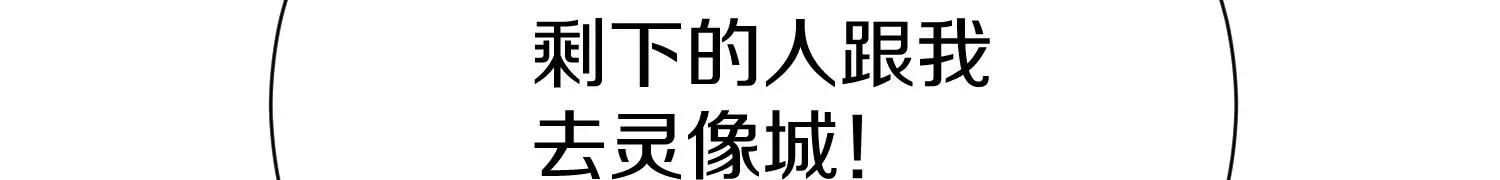 第37话下   幕后指使65