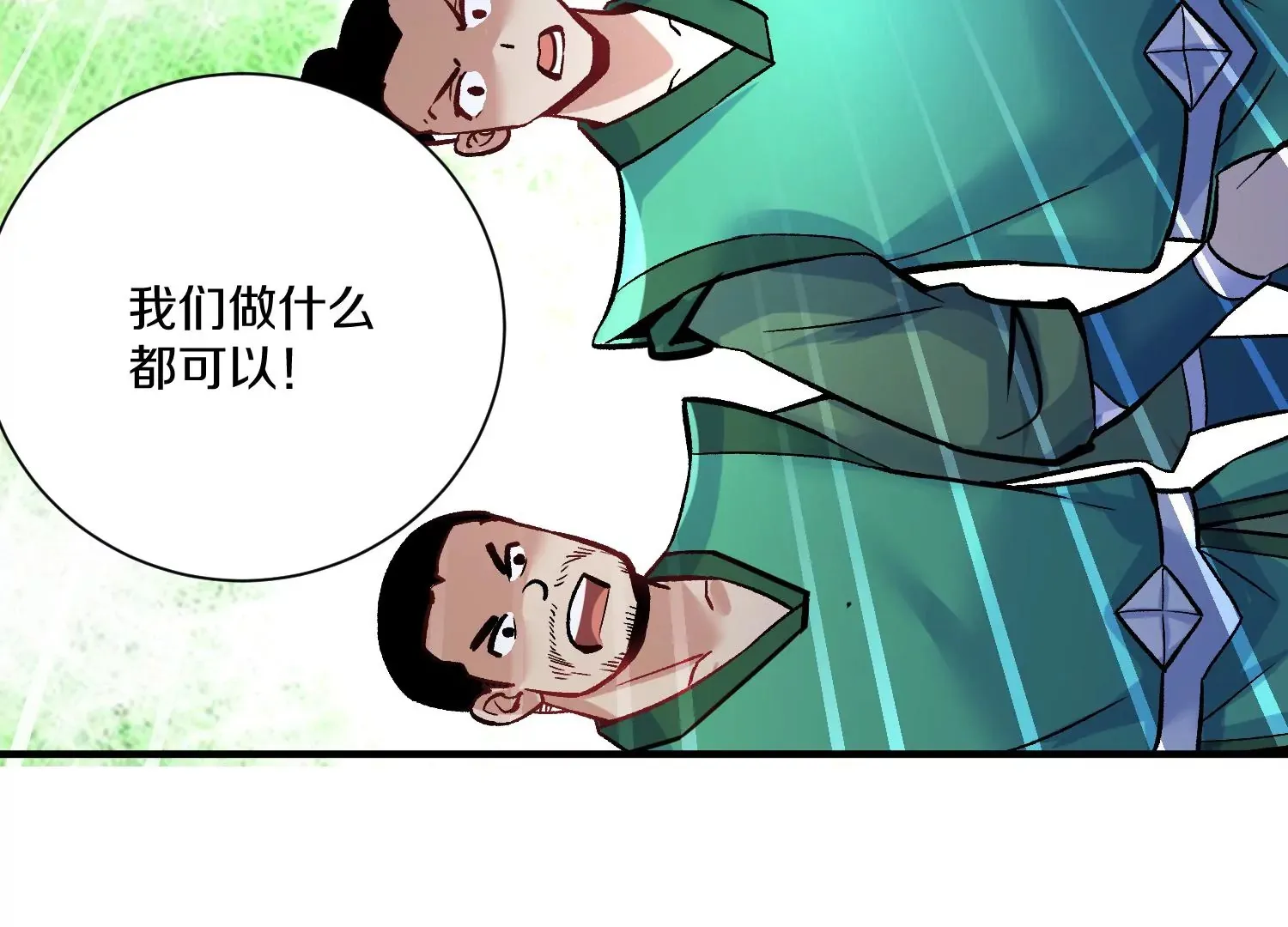第24话下   声望162