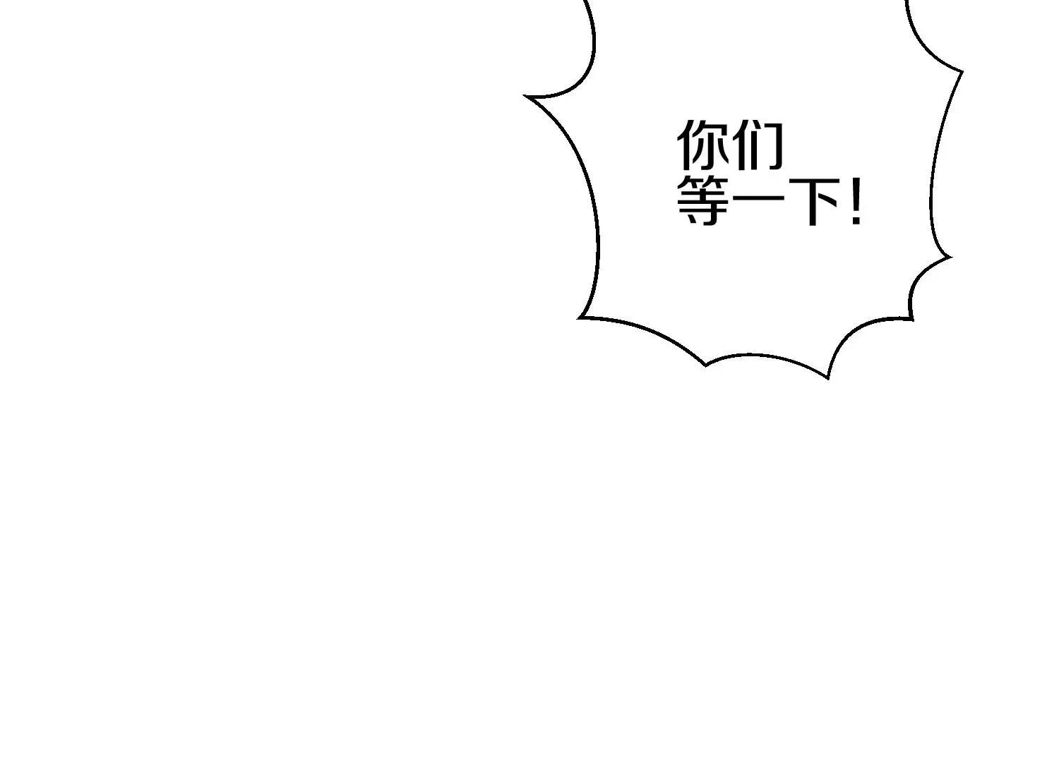 第7话上 不要伤害大师兄51
