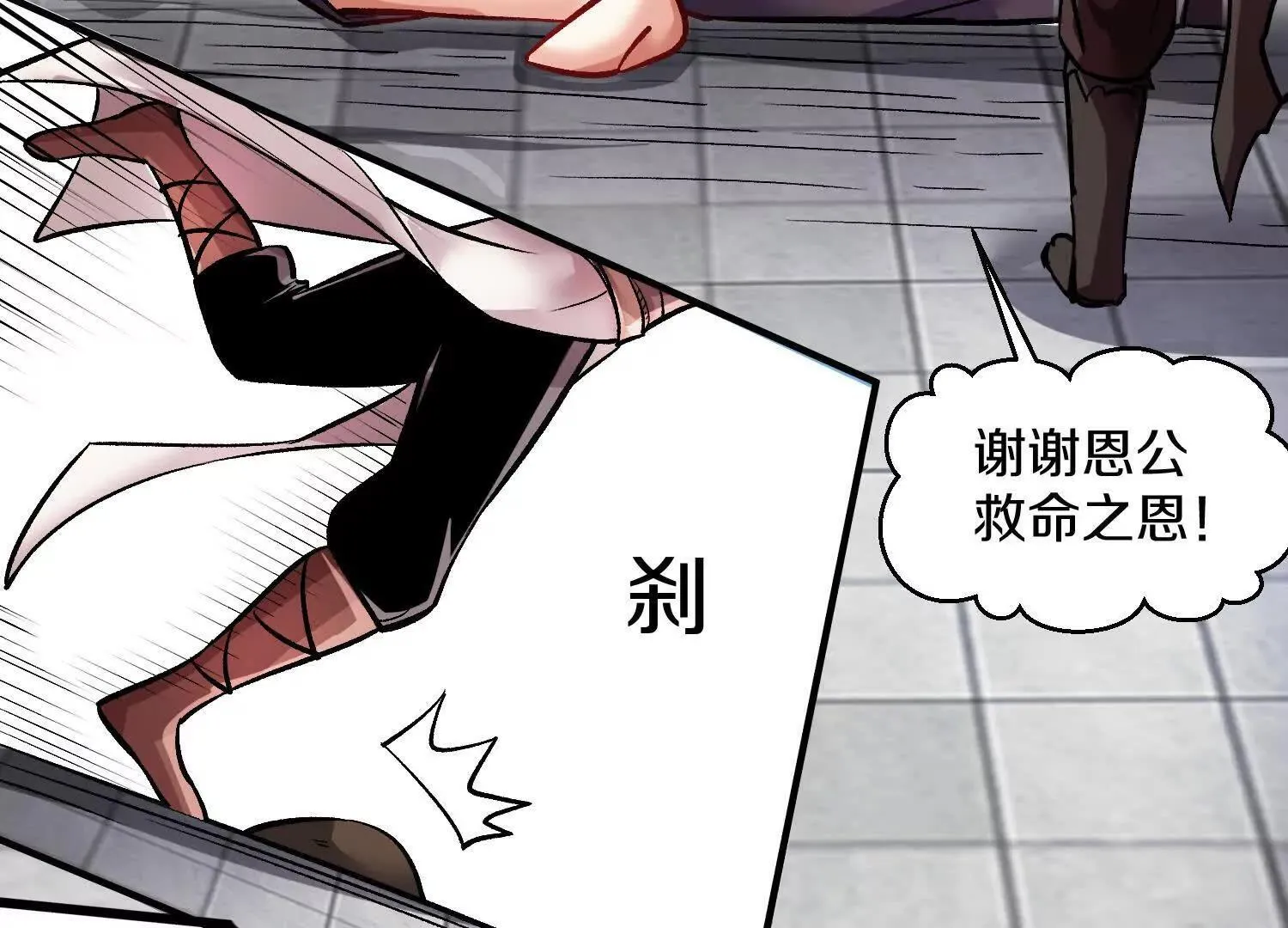 第61话上   决裂！72