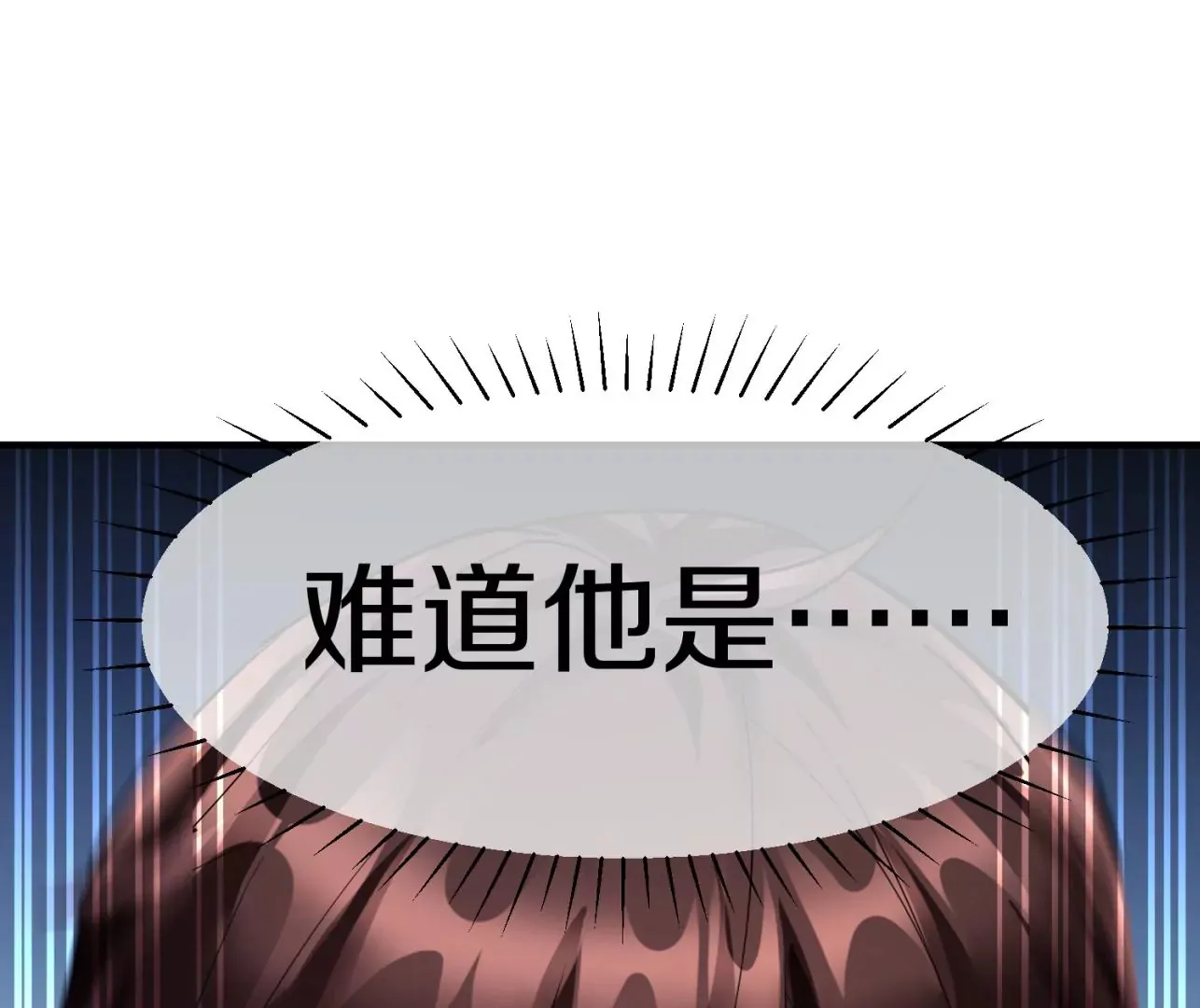 第8话下 炼尸宗的希望93