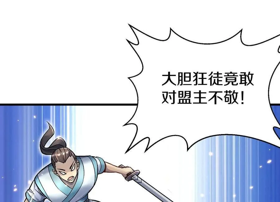 第81话下 证人93