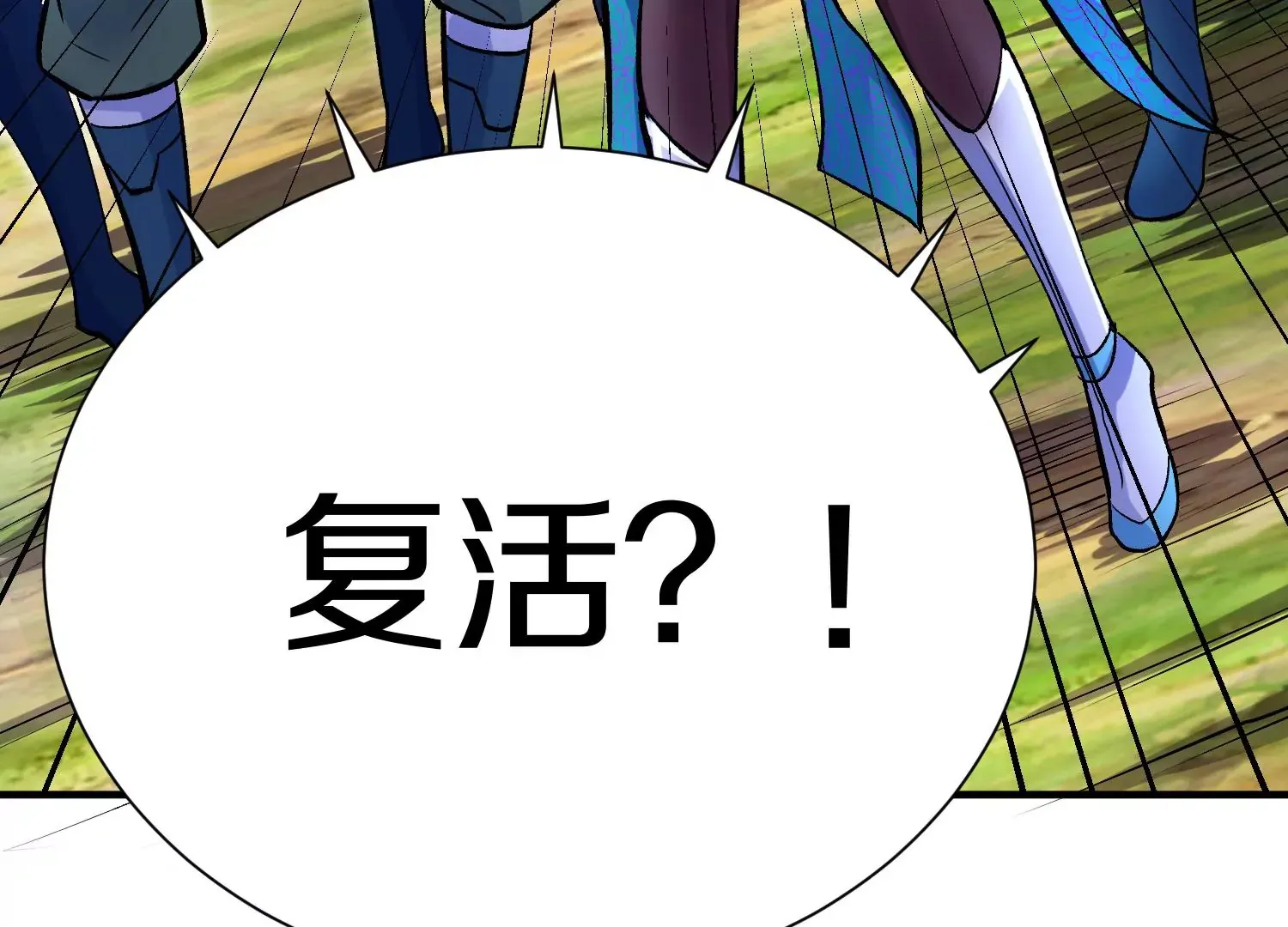 第24话下   声望132