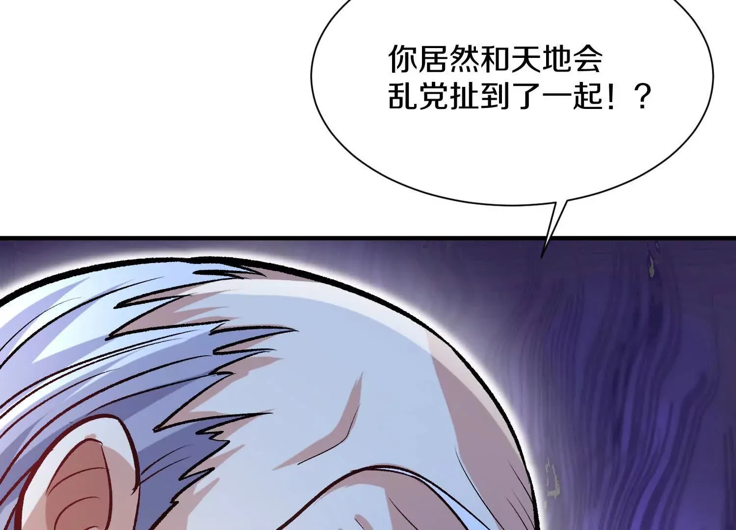 第43话上   公之于众！68