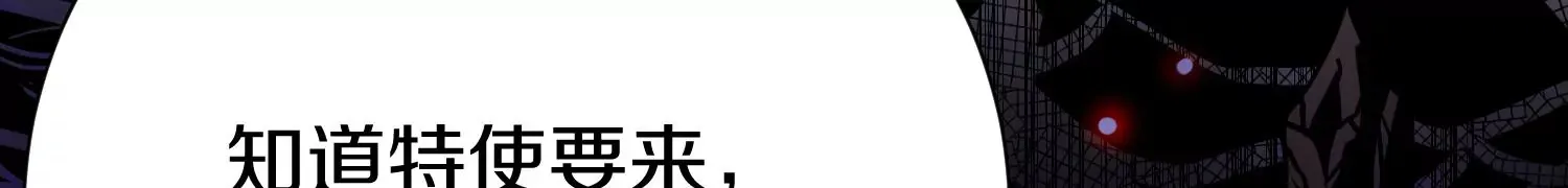 第25话下  灵宠大会209