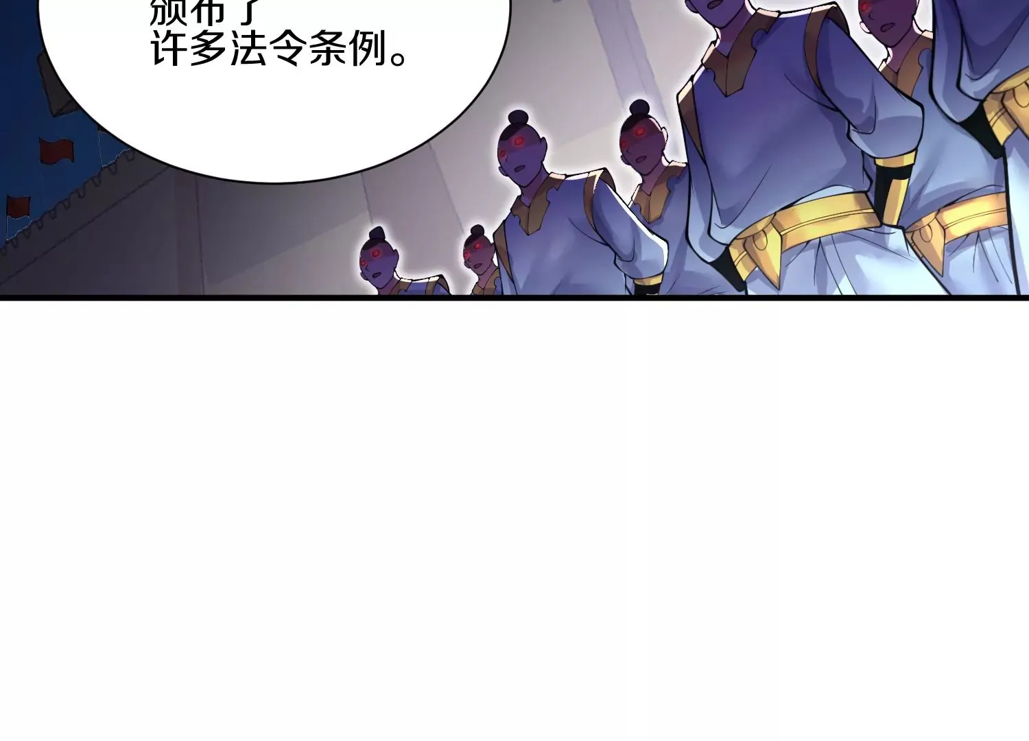 第13话下  玄云宗法令24