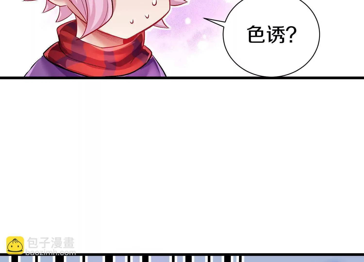 第65话上   色诱！78