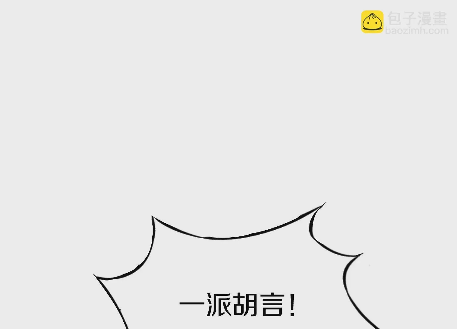 第26话下   封印尸王！33