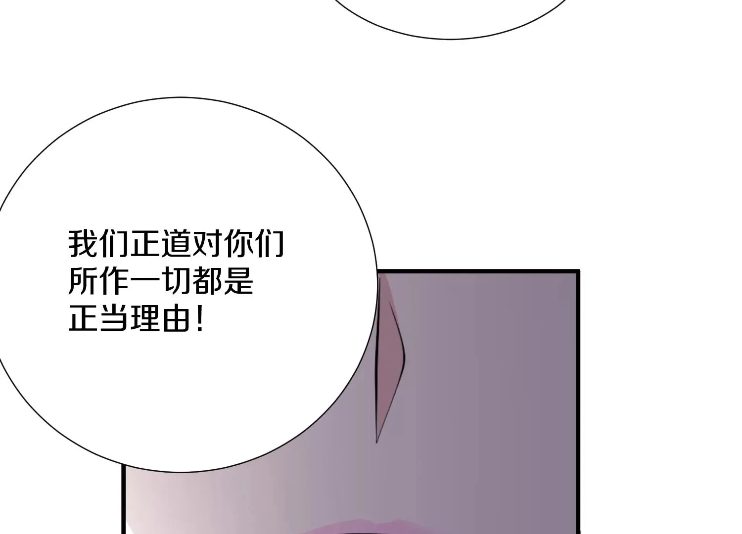 第4话 这就是上品灵兽？215