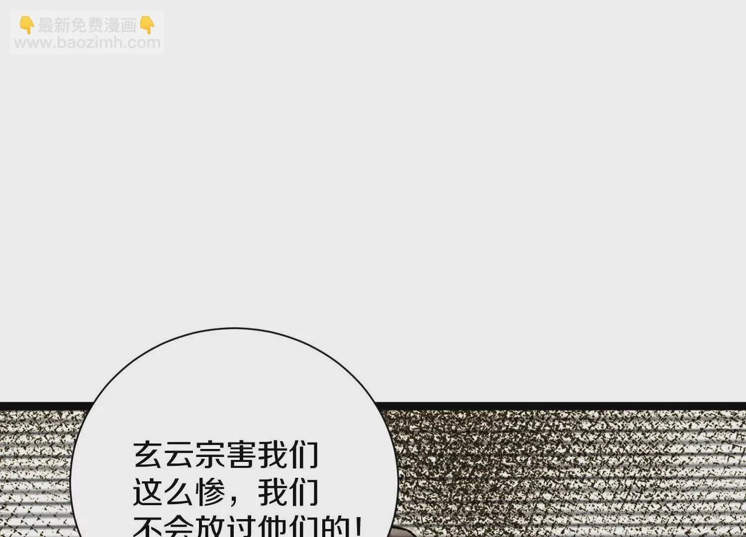 第47话下   阵法61