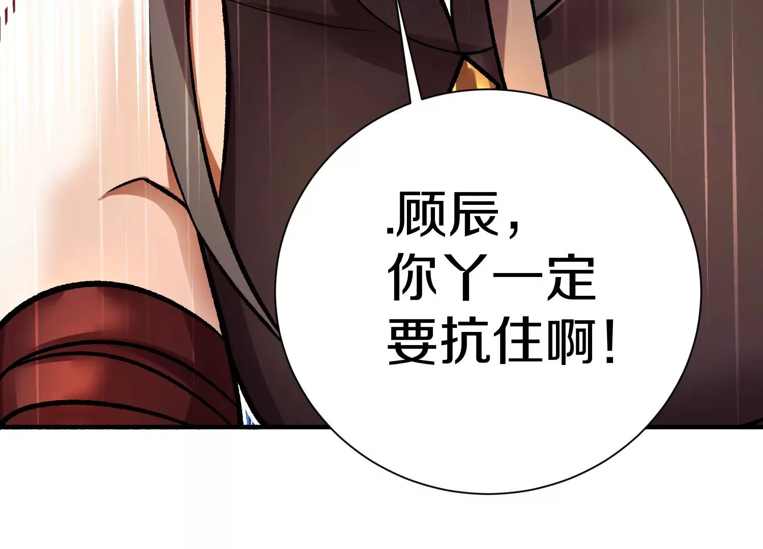 第35话上   替身114