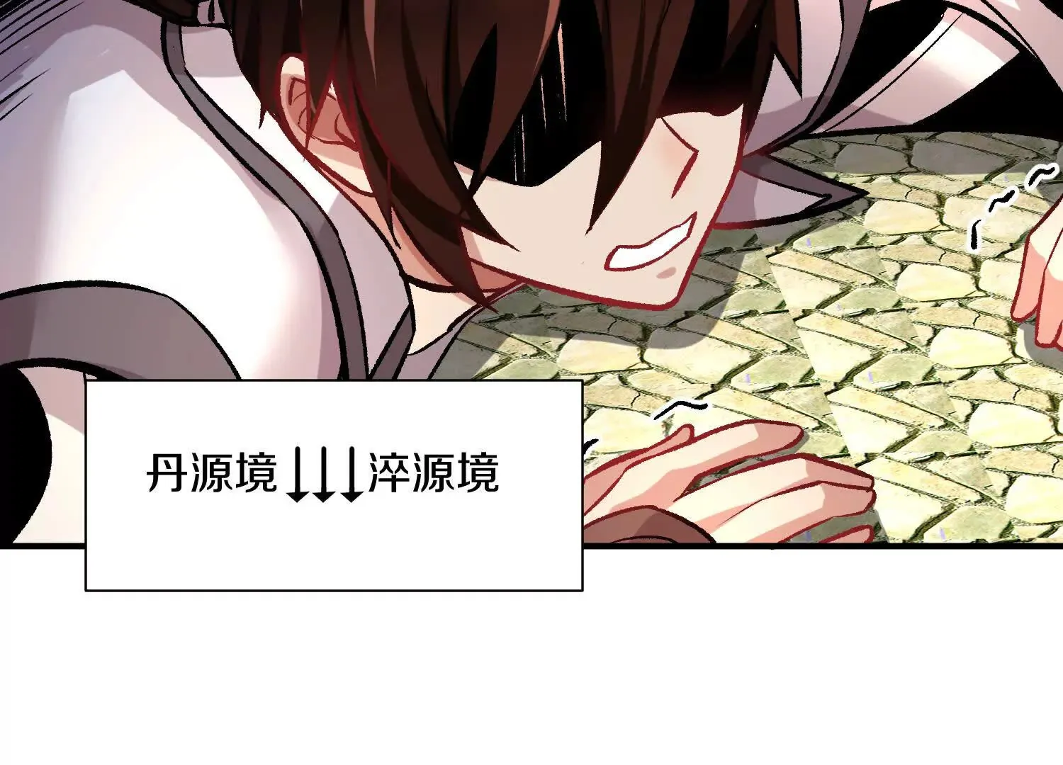 第44话上（一）兄弟你哪边的28