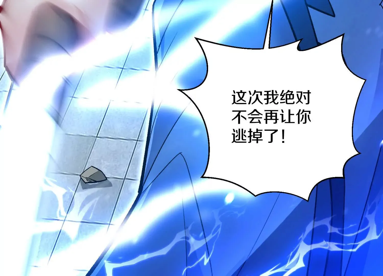 第55话上   千影化一36