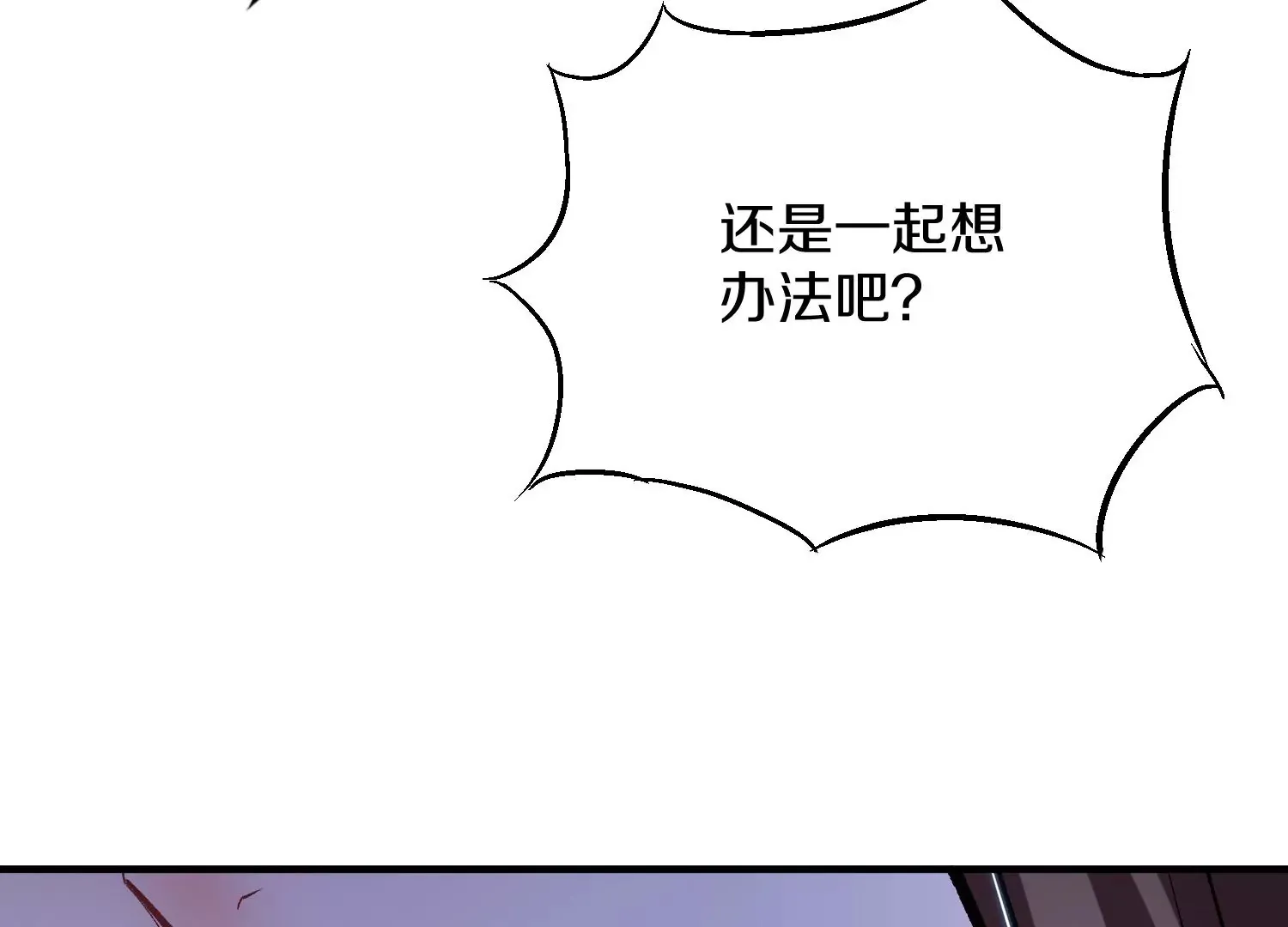 第31话下   魂契破裂76