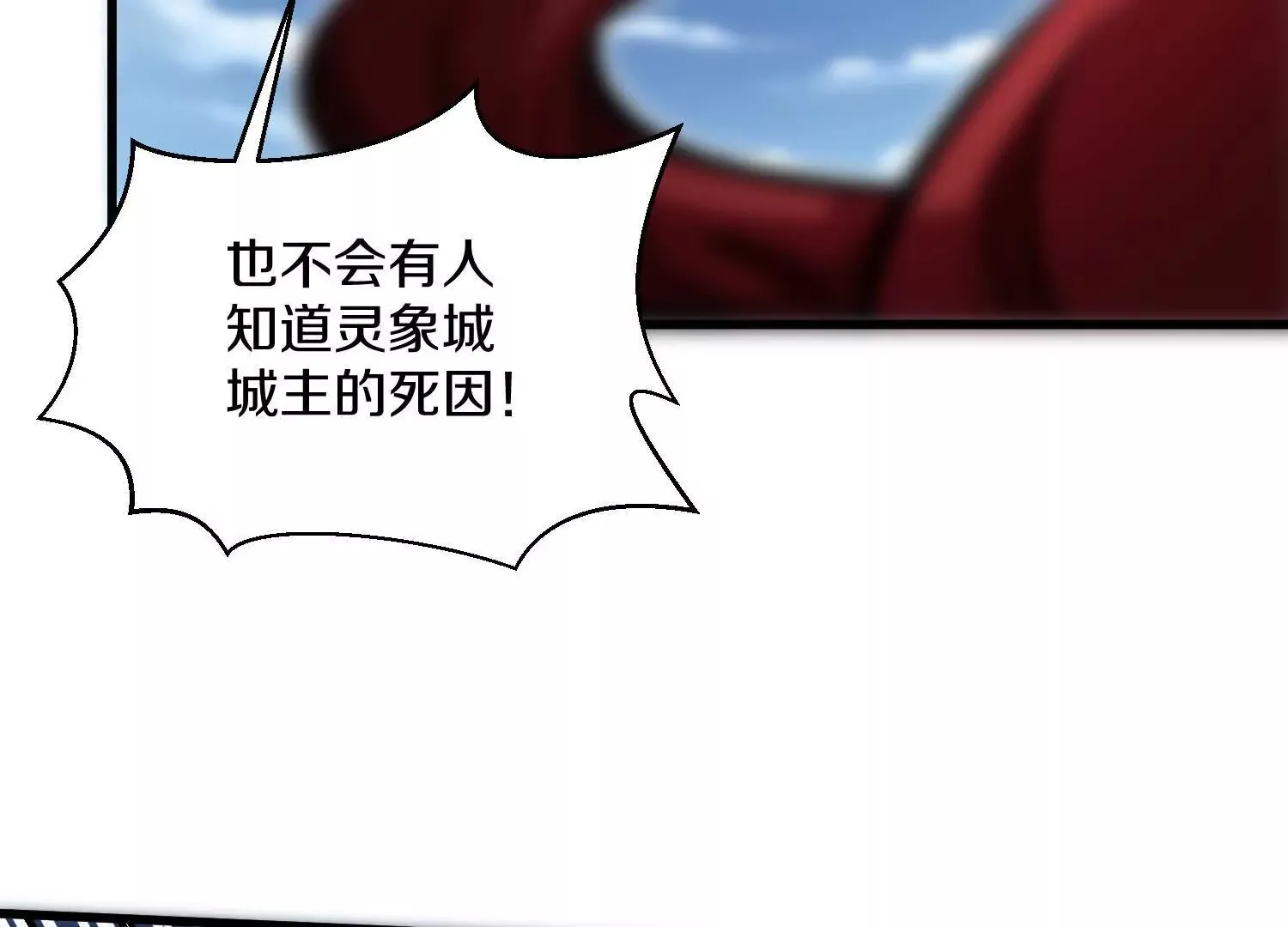 第58话下   这才是你的本心41