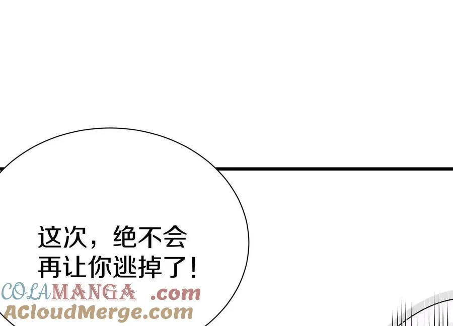 第77话上 无上战意4