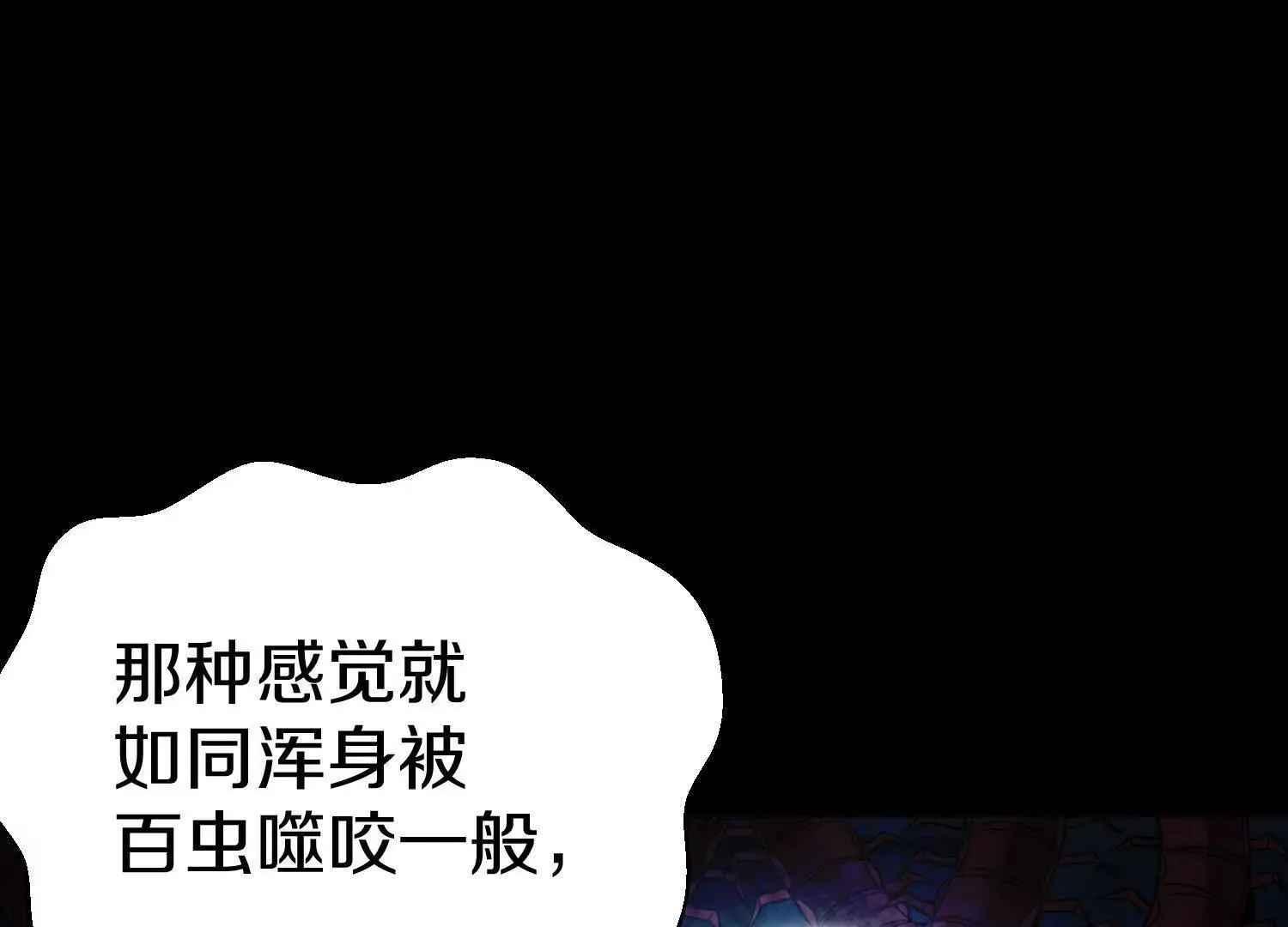 第70回下  丹瘾61