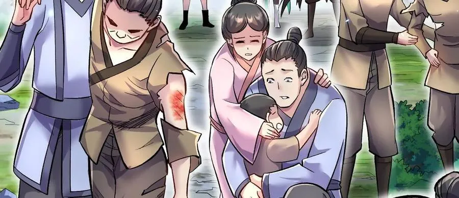 第79话下 皇极宗背后14