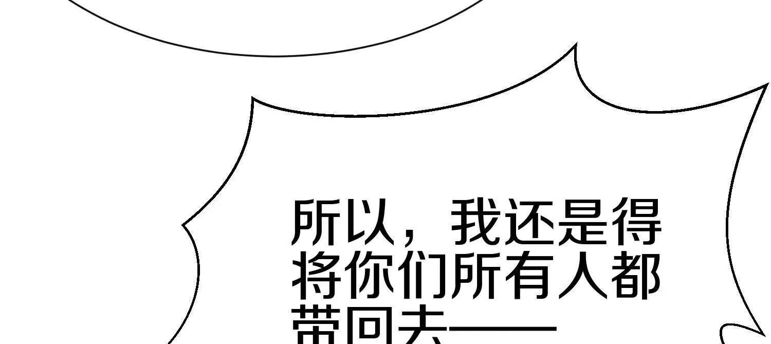 第68话下   以死明志103