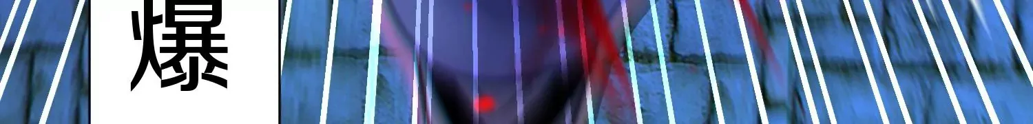 第21话下  今后就是朋友了！65