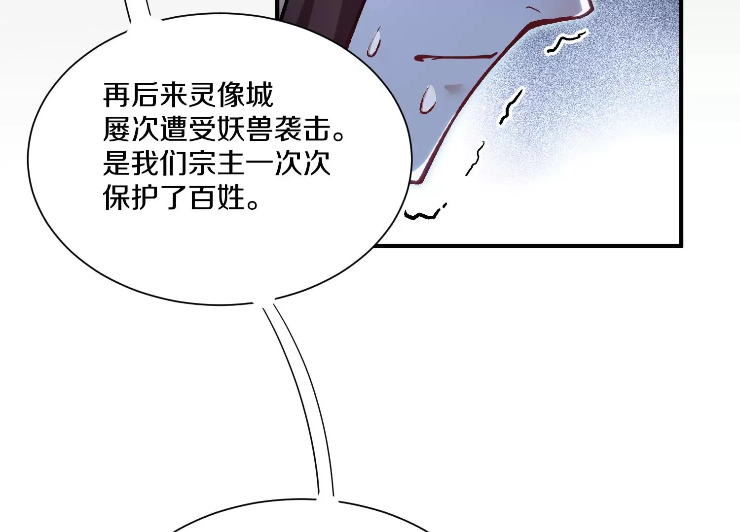 第32话下   杀人灭口55