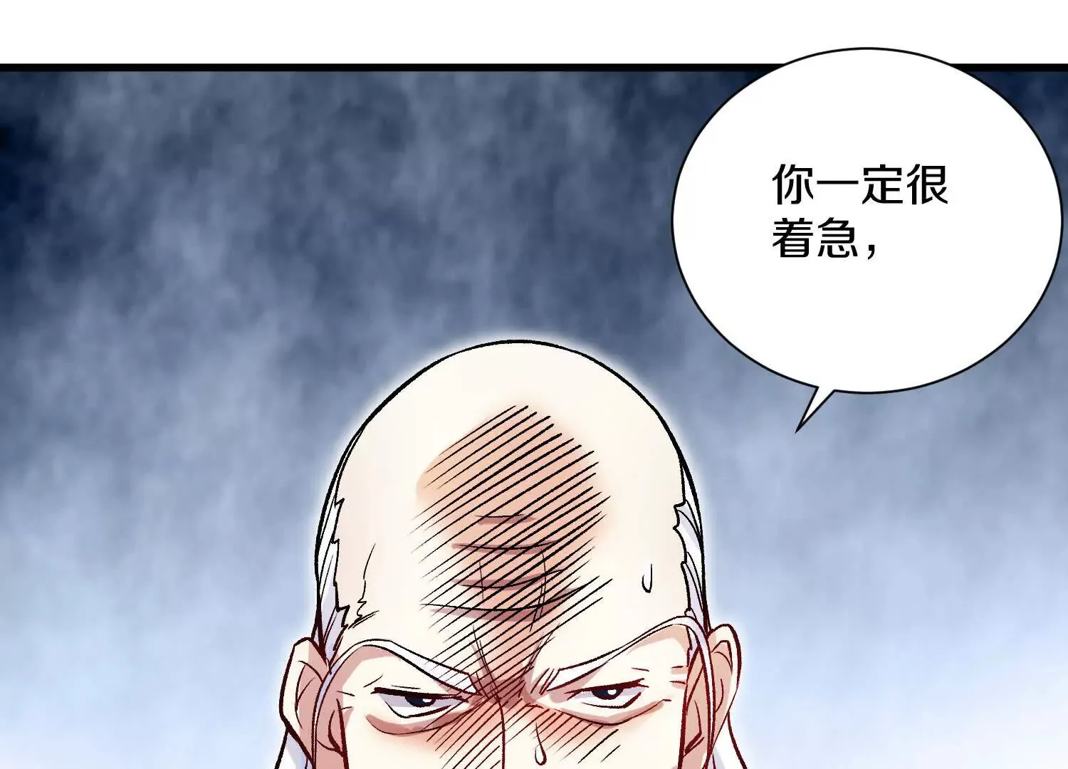 第50话下   不准说我姐姐！102