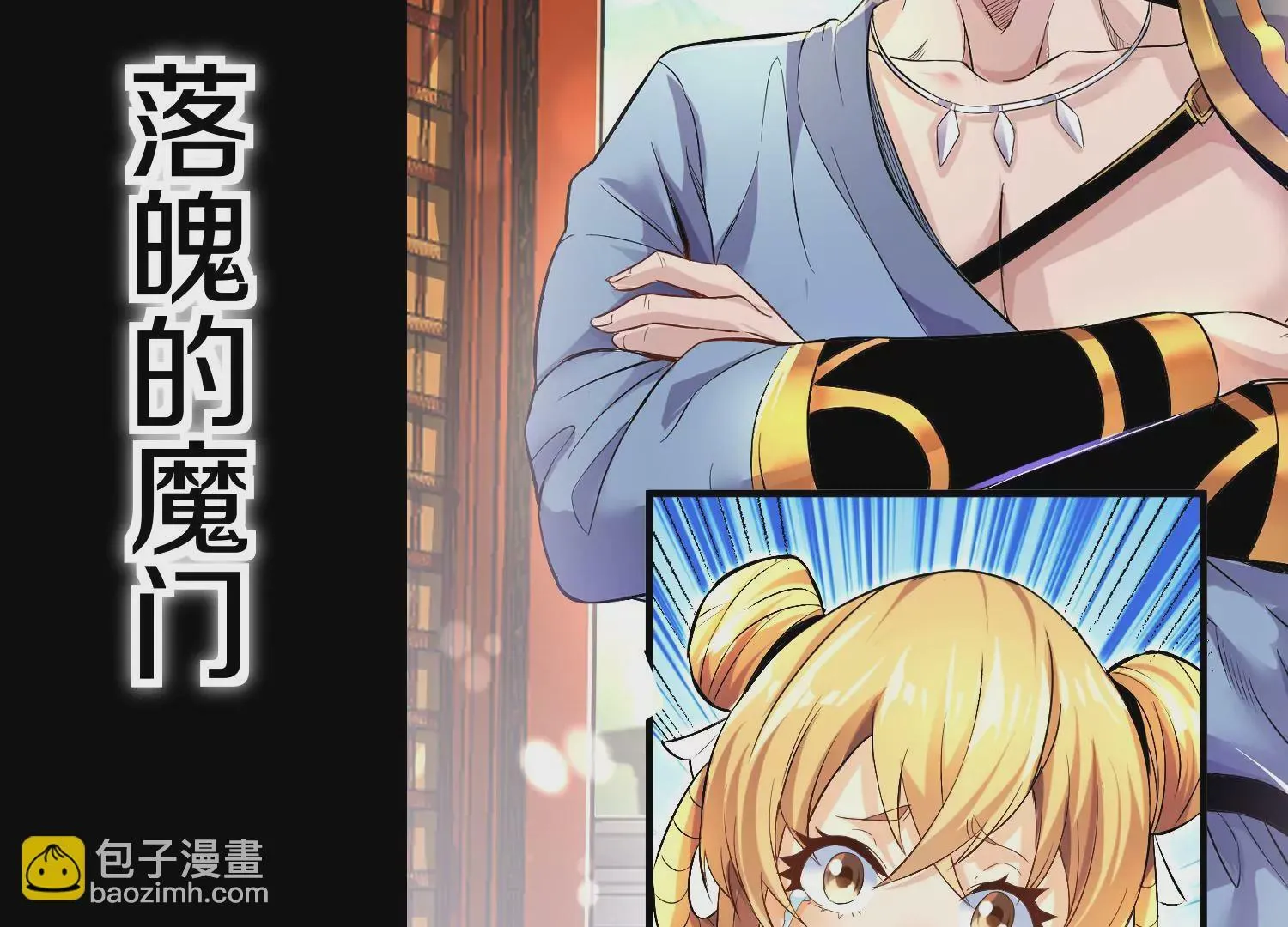 预告21
