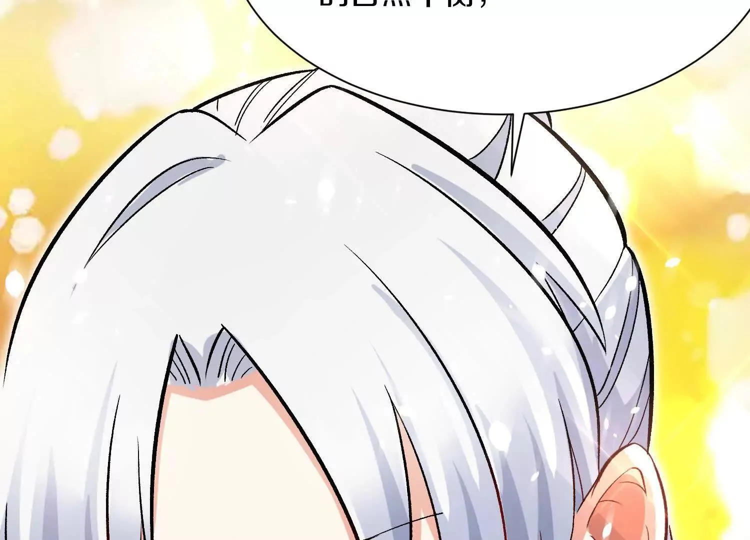 第62话下   初入正道联盟111