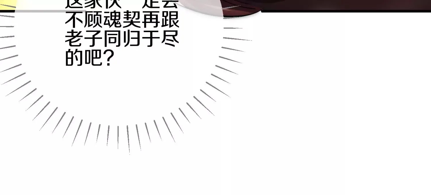 第10话  尸控症254