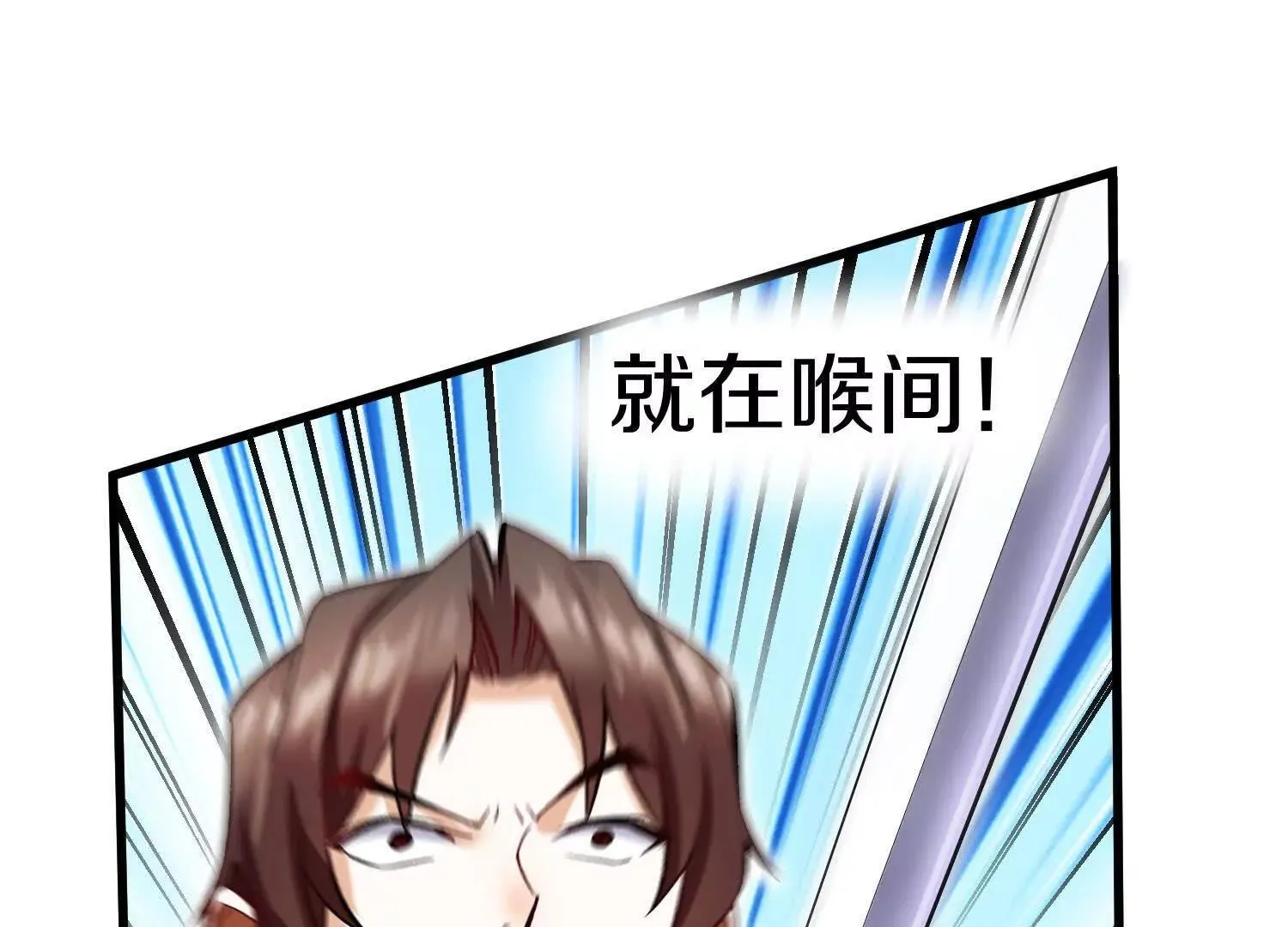 62话上  顾辰的决心19