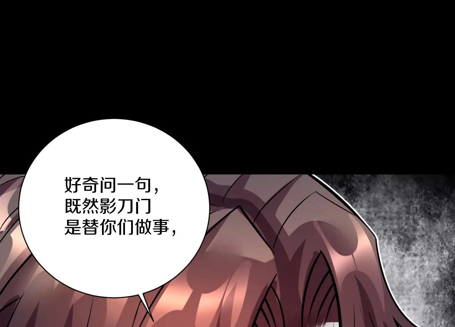第18话下  模范城市17