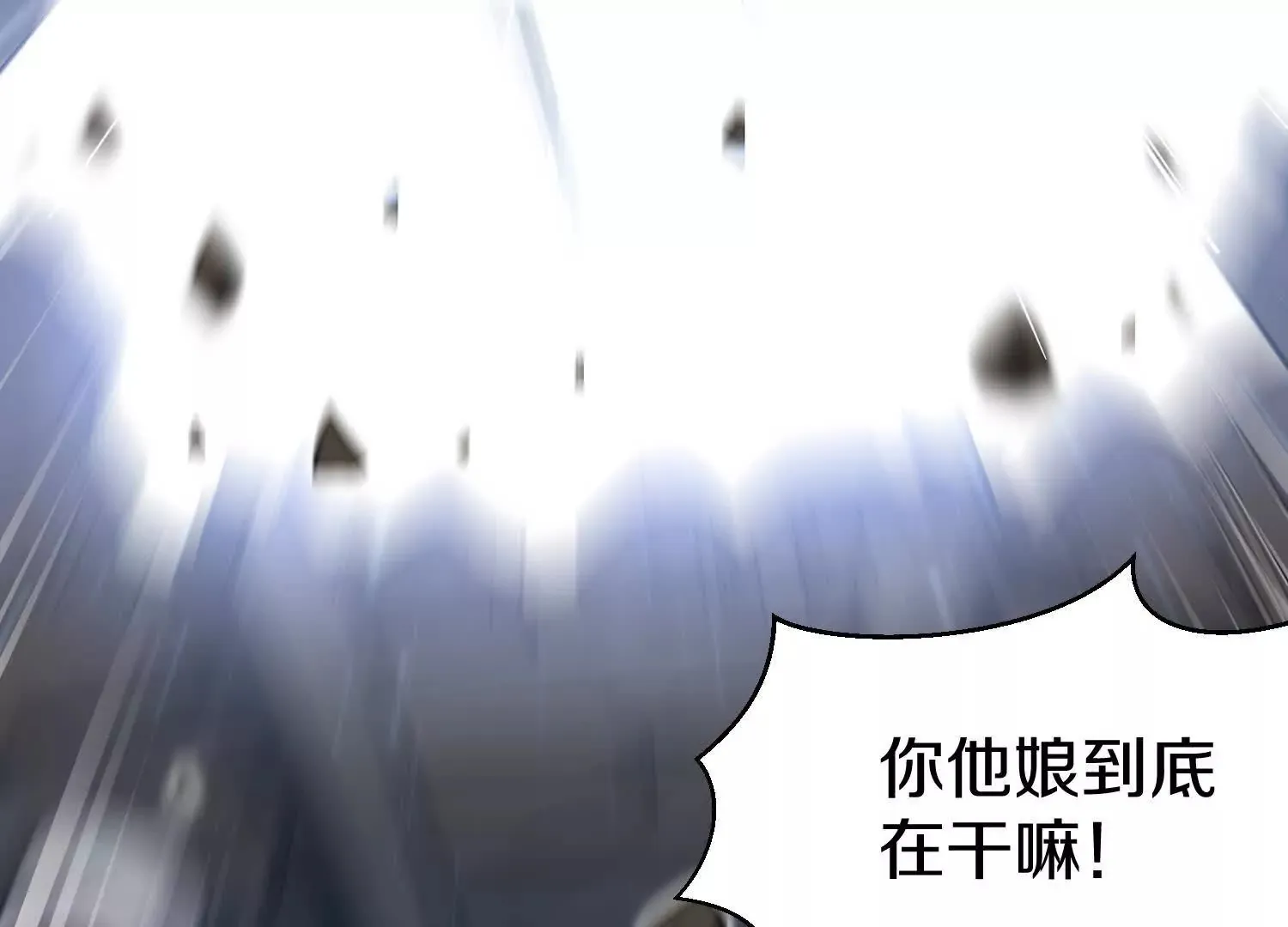 第51话下   不破的玄云罡甲157