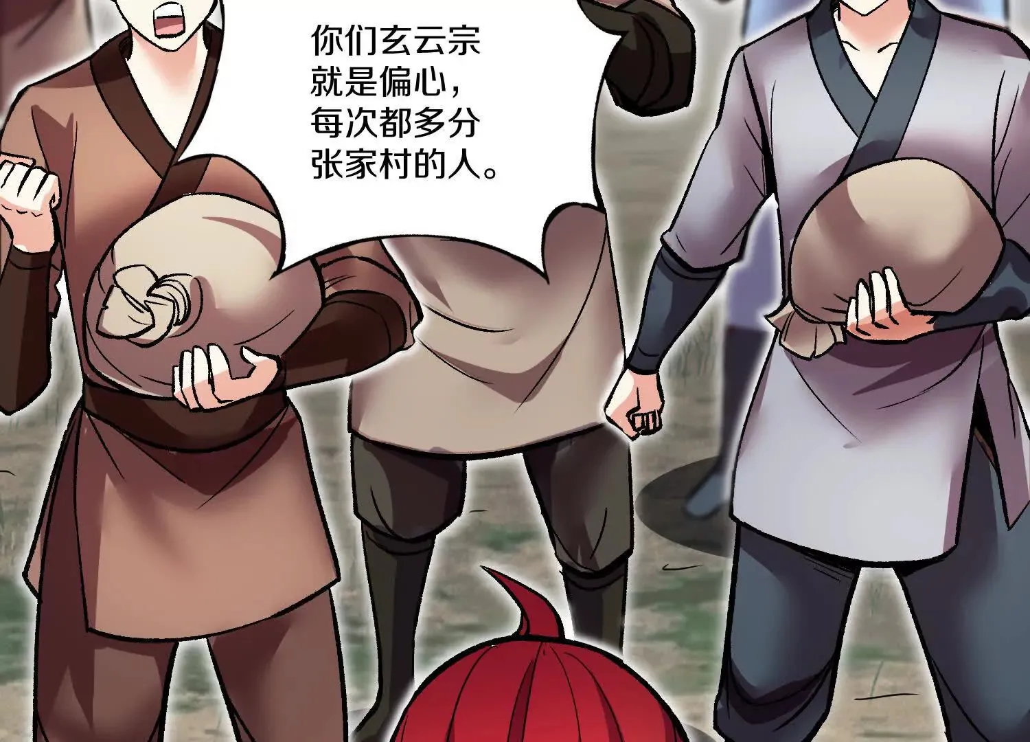 第57话上   尸王107