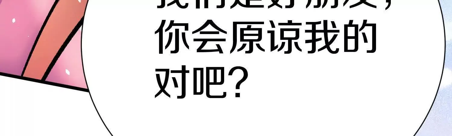 第70话上   父母双亡67