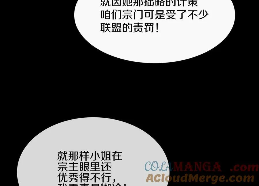 第79话上 最后的颜面132