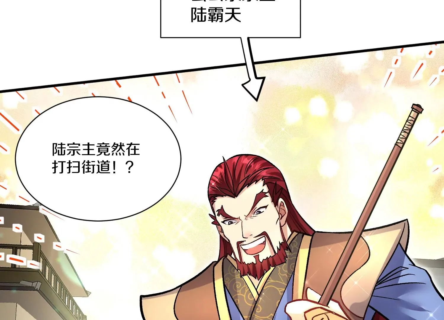 33话上   每日一善66