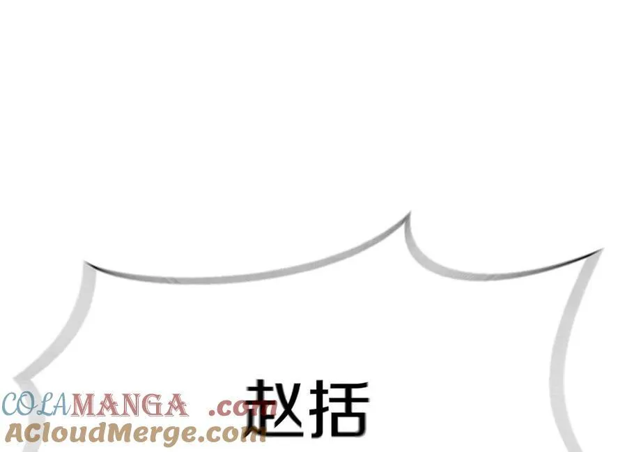 第78话上 彩衣门4