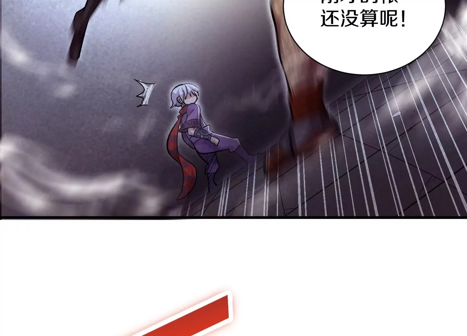 第40话上   效率79