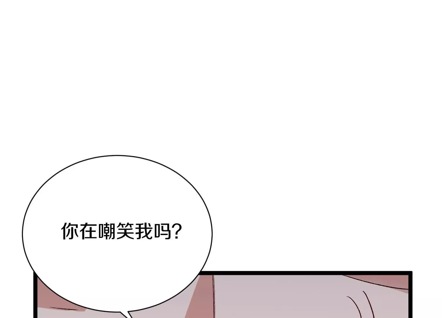 第49话下你是哪里来的妖魔鬼怪57
