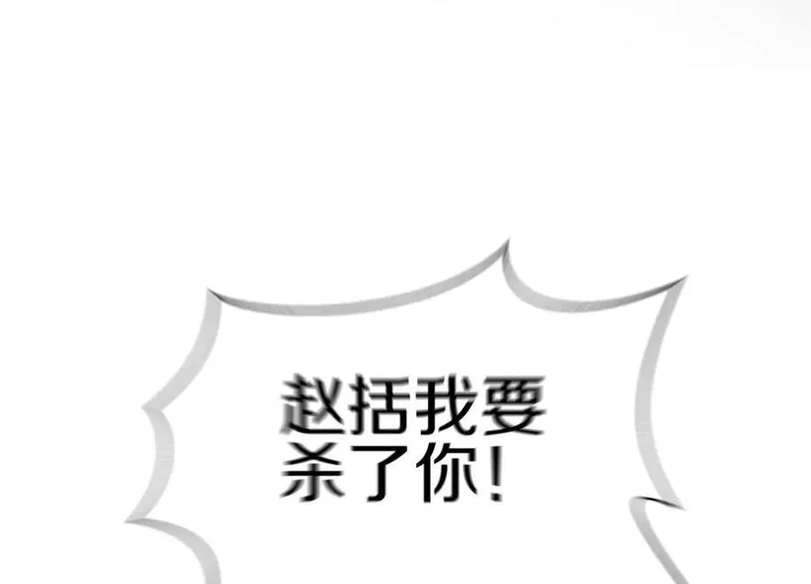 第78话下 奉命行事30
