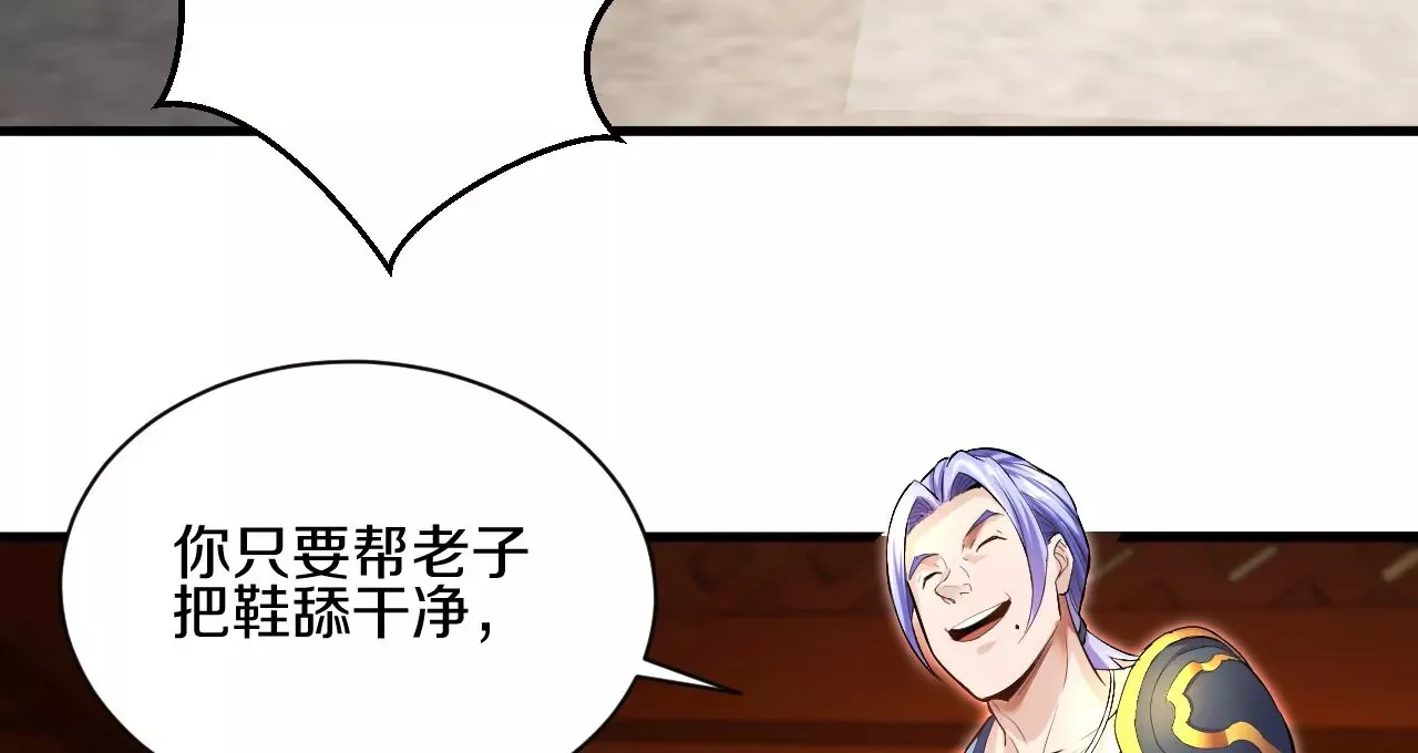 第1话 我重生成了千年尸魁163